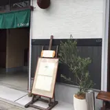 イルザッカヤ （IL ZaccaYa） 