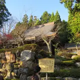 石道寺