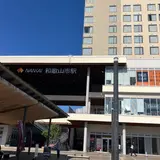 和歌山市駅