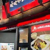 はなや食堂