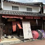 町家Café 伍右衛門