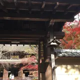 定光寺