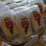 翁堂本店