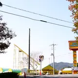 東条湖おもちゃ王国