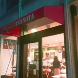 ブランジェ 浅野屋 自由が丘店
