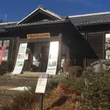 川場村歴史民俗資料館