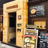 チーズ料理レストラン VOLENTE‐048 ヴォランティゼロヨンハチ