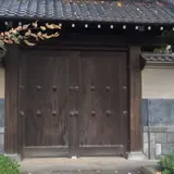 世田谷文学館