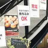 カフェ・BAR GaragePark(ガレージパーク)