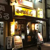 品川 幸丼