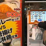わぉん。