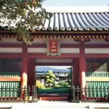 高円寺南３丁目５８−４