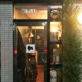 【閉業】メッシタ