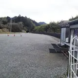 粟又有料駐車場