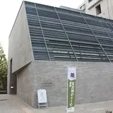 森鷗外記念館