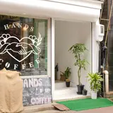 HANDS COFFEE