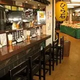 らあめんひら石