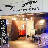 ペンギンのいるBAR 池袋