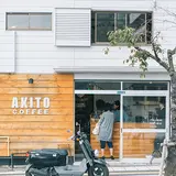 アキト コーヒー