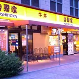 吉野家 お台場デックス店