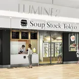 スープストックトーキョールミネ新宿店