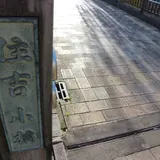 住吉小橋