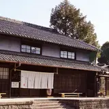 足立音衛門