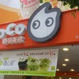coco都可