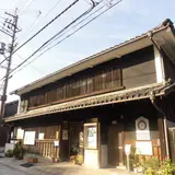 坂越まち並み館