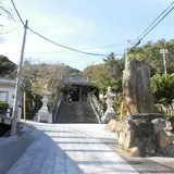 大避神社