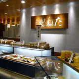 たねや 名古屋三越店
