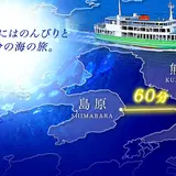 九商フェリー（株）