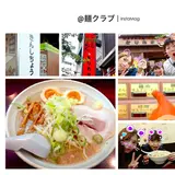 らーめんなりたけ