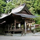 国造神社