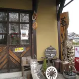 華かずら