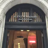 アンリ・シャルパンティエ 銀座店（HENRI CHARPENTIER）