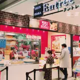 551蓬莱 JR新大阪構内店