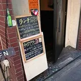 カレー屋アカマル