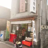 大門岡埜
