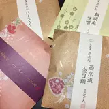 京洛辻が花