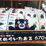 あーと和紙工房　白水