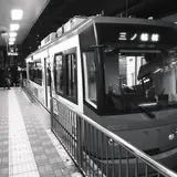 鬼子母神前駅
