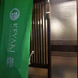 仙台 欅ゲストハウス Keyaki Guesthouse