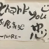お食事処忠