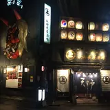 秋田長屋酒場 秋田駅前店
