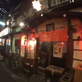 いざかや・ほしぐみ