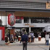 食祭館