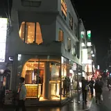 【閉業】BAKE CHEESE TART 自由が丘店