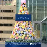 東日本旅客鉄道(本社)