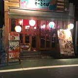 沖縄料理とそーきそば たいよう食堂
